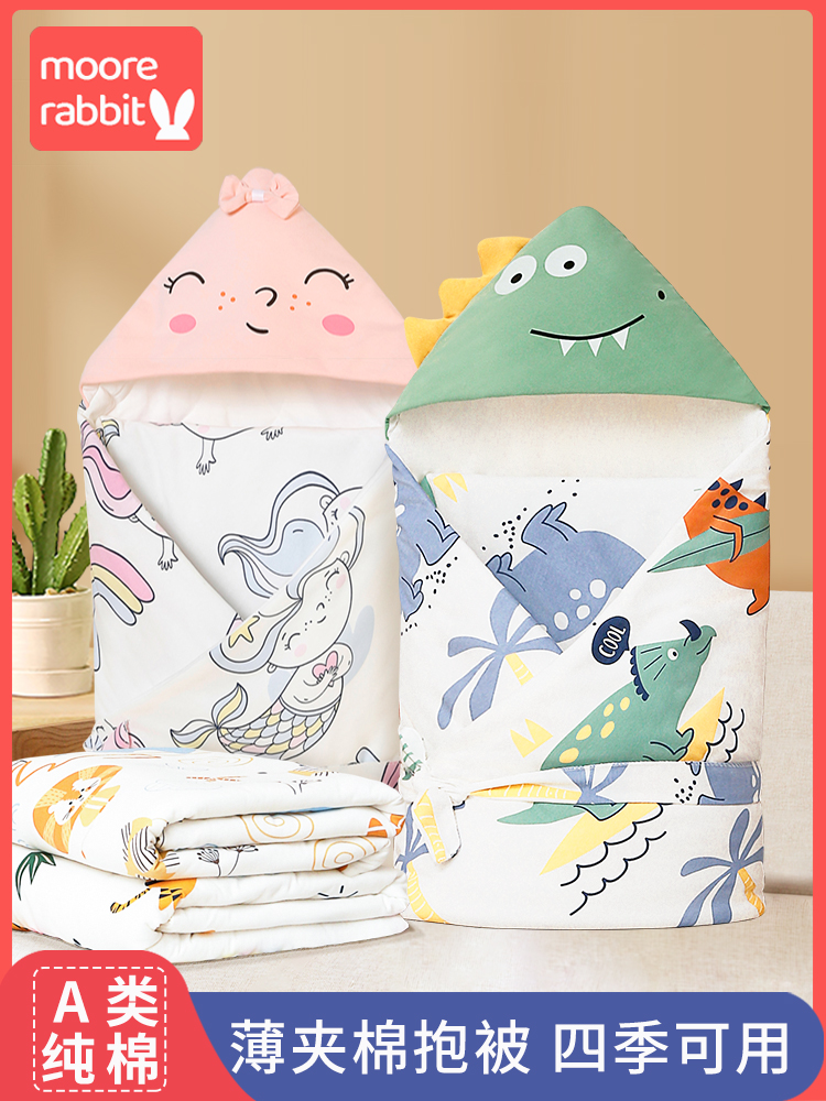 Baby Quilt Newborn Summer Thin Baby's Blanket Newborn Spring and Autumn 0-March Delivery Room Package Pure Cotton Baby Supplies