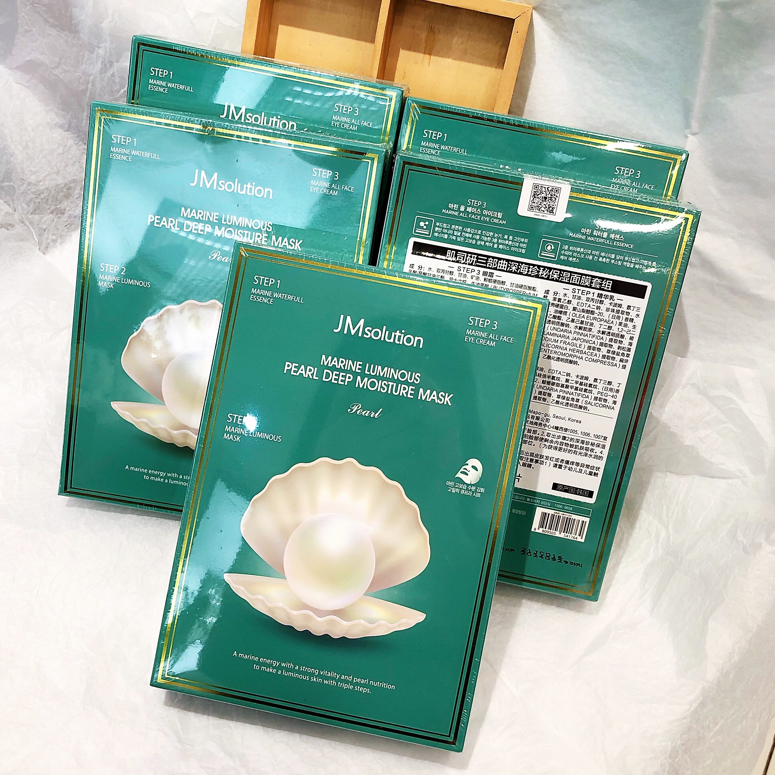 South Korea JM Facial Mask Jizhiyan Deep Sea Pearl Secret Moisturizing Three-Step Deep Hydrating Mask 10 Pieces