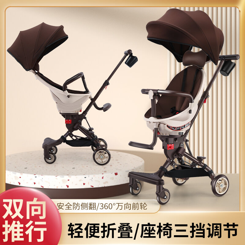 Baby Walking Tool Trolley Foldable Two-Way Lightweight Sitting and Lying Sleep Warmer Portable High Landscape Baby Baby Stroller