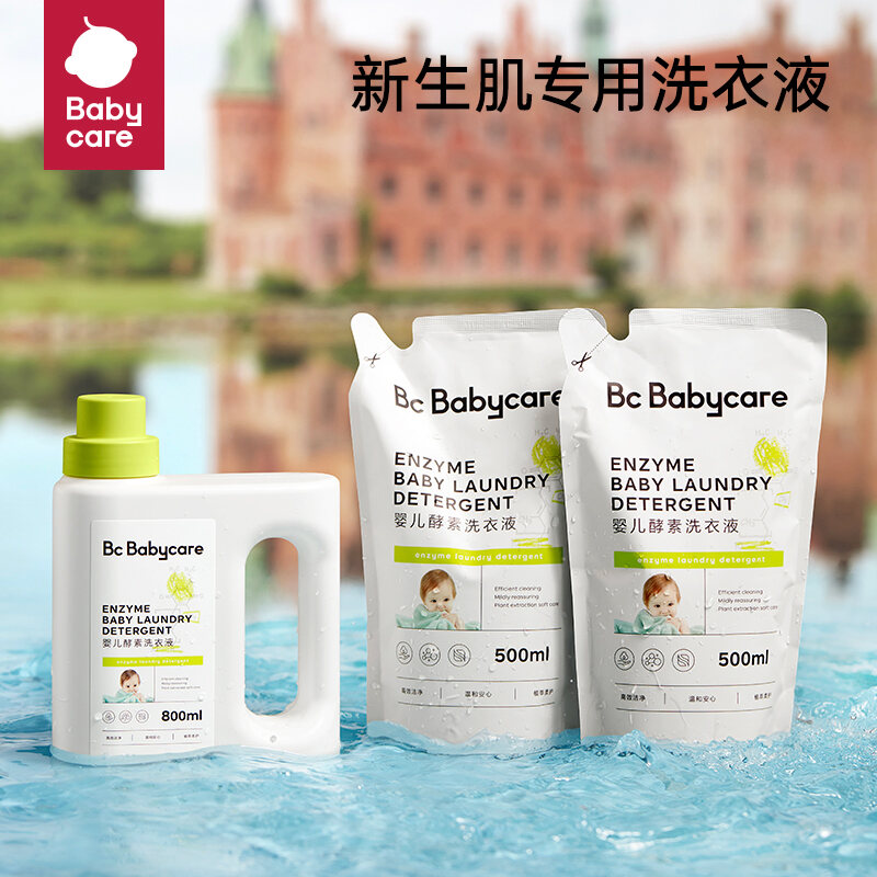 Babycare Baby Laundry Detergent Children Newborn Baby Special Laundry Detergent Adult Universal Plant Protection Enzyme Soap