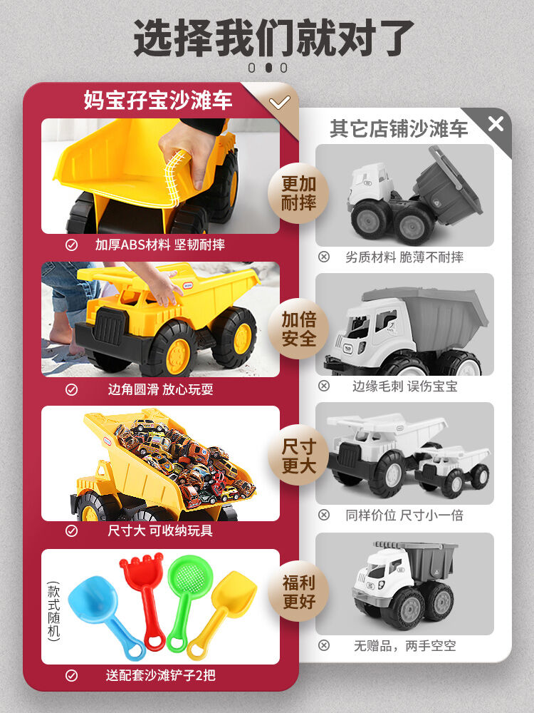 Children's Large Beach Mining Engineering Dump Truck Excavator Bulldozer Can Sit Baby Boy Toy Car 1 Year Old 2