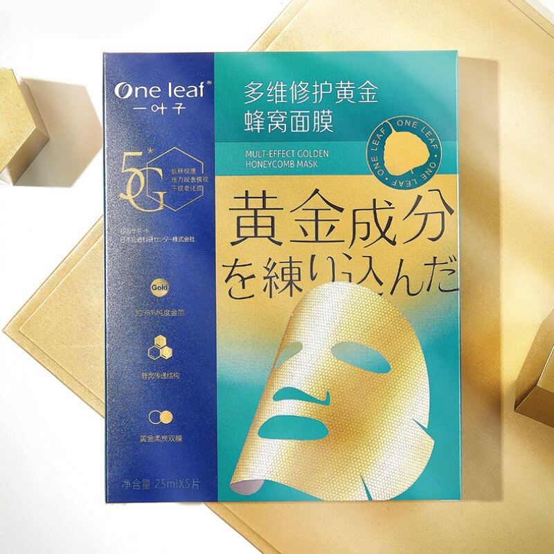 Yi_leaves Gold Facial Mask Moisturizing Sensitive Skin Jingang Man Multi-Dimensional Repair Honeycomb Student Facial Mask Female