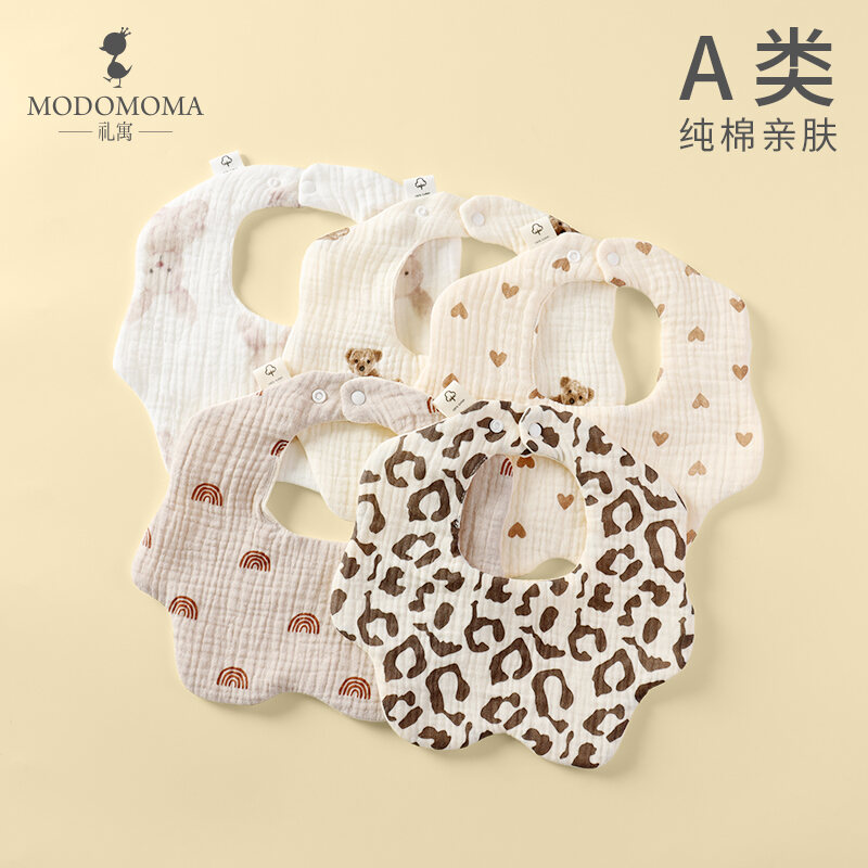 Modomoma Newborn Supplies Baby Bib Spring Male and Female Baby Four Seasons Pure Cotton Korean Style Petals Bibs