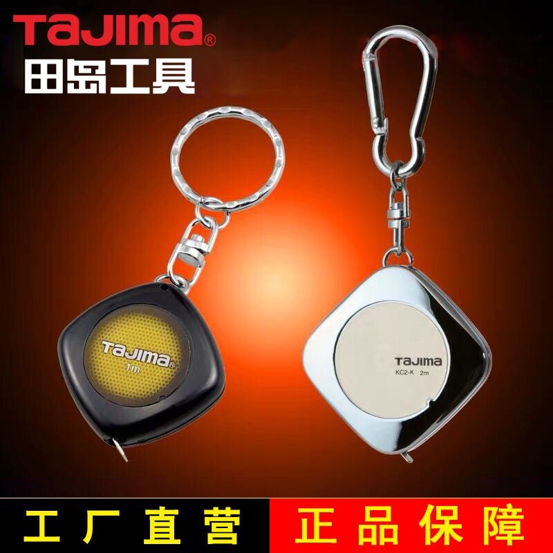☄卍▫ TAJIMA Tajima tool Tajima tape measure key chain tape measure mini tape measure 1 m 3 m KPS series