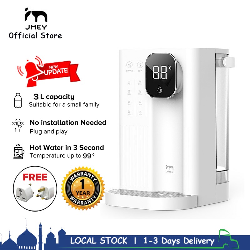 JMEY T2 Water Dispenser Household Electric Kettle LCD Screen Digital 3.0L Portable Water Heater Water Pump Desktop Instant Heat Water Dispenser