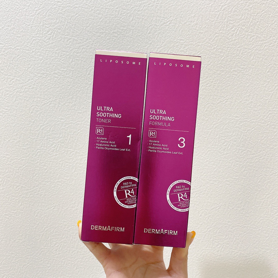 Cosme Decorte new version of Concubine Perilla water milk