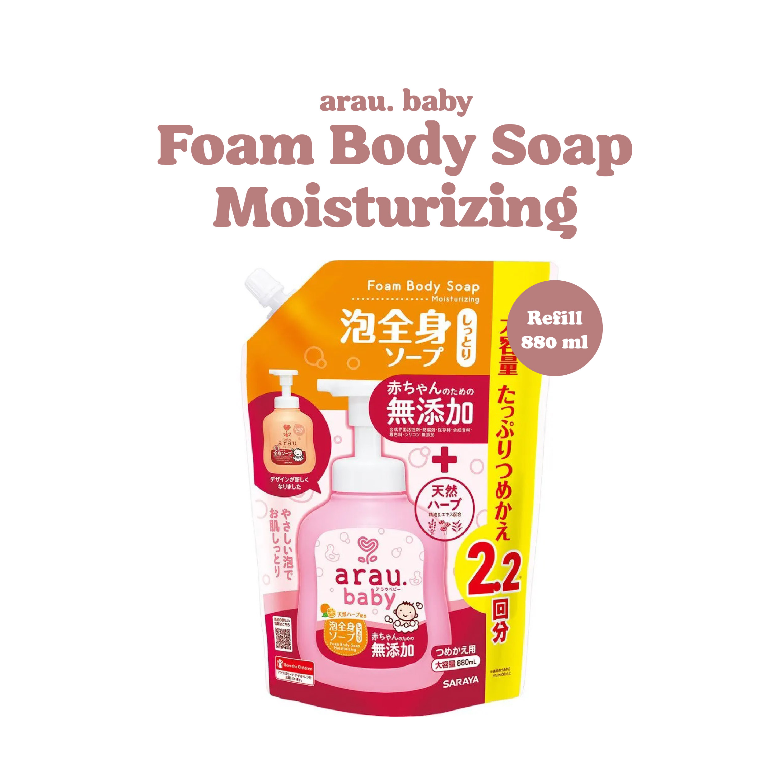 SmartKiz SARAYA Arau Baby Foam Body Soap-Moisturizing 880ML Refill