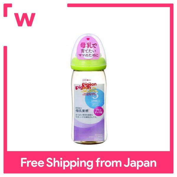 [Plastic 240ml] Pigeon Breastfeeding Baby Bottle Light Green From 0 months (Attached nipples from around 3 months) Baby bottle that surely supports breastfeeding.