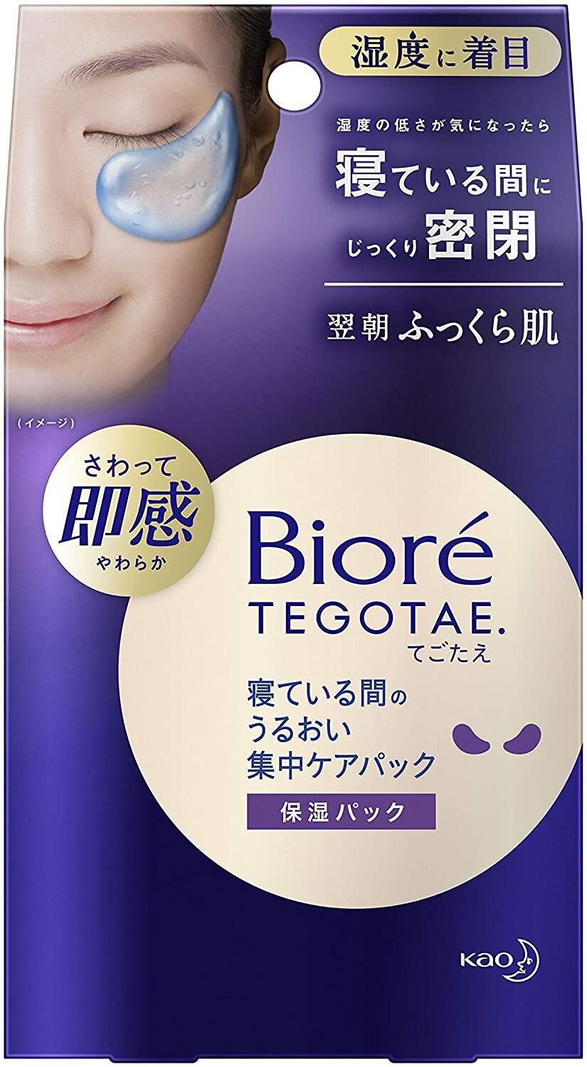 Biore TEGOTAE Biore Intensive Care Pack for Moisture While Sleeping Face Pack 8 sheets b2368