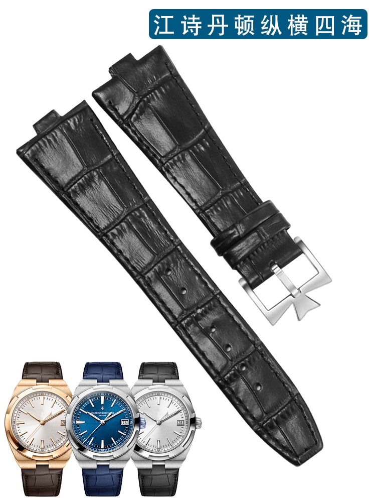 Suitable For Vacheron Constantin Across The World 4500V 5500V 7900V Convex Blue Leather Watch Band Men's Models