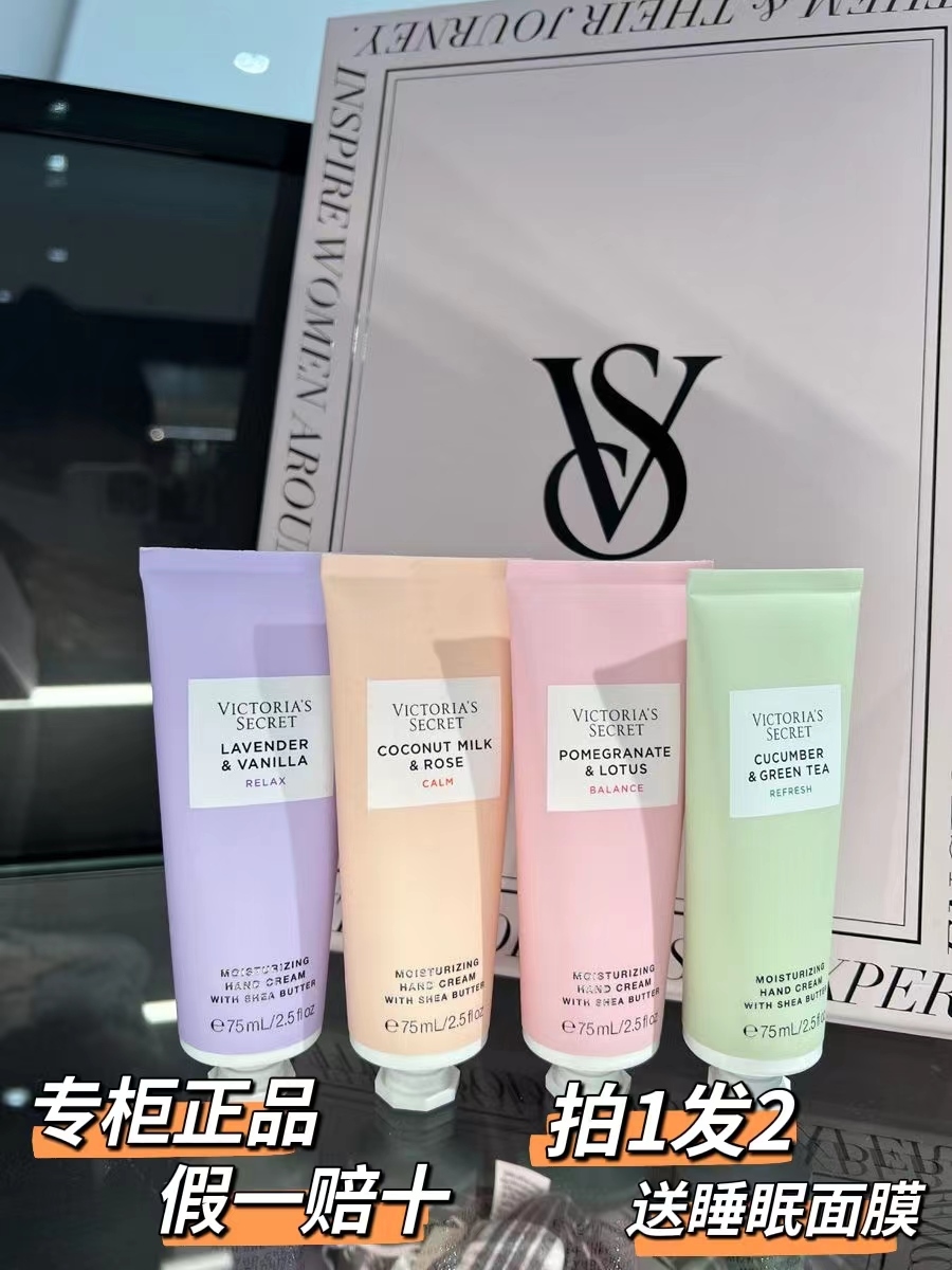 Victoria's Secret Victoria's Secret Hand Cream Shea Butter Coconut Milk Rose Moisturizing Moisturizing Hydrating Fragrance Not Greasy