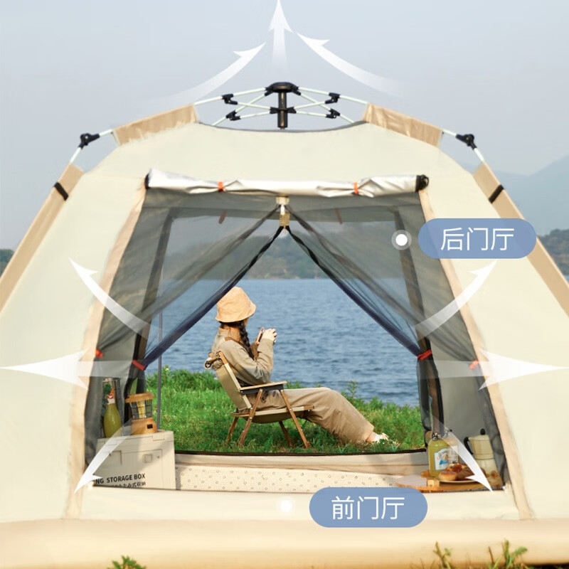 Fengshang Automatic Tent Outdoor Affordable Luxury Style Rainproof Sunshade 3-4 Self-Driving Outdoor Camping Building-Free Tent Park Leisure Tent Tent Small Size 3-4 People