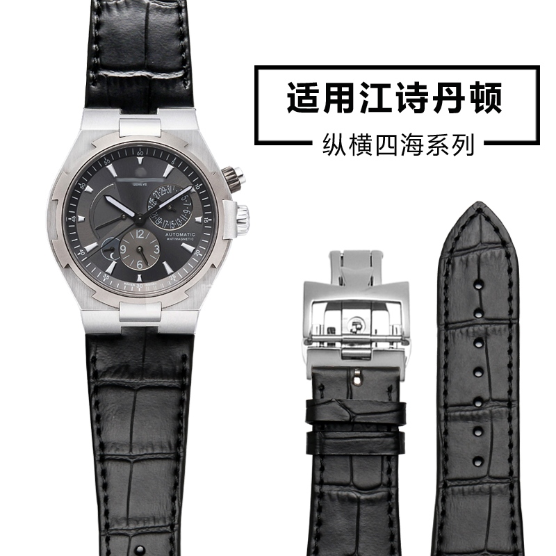 2023 NEW Applicable to Vacheron Constantin vertical and horizontal series watch straps Applicable to P47040 P47450 male and female convex watch straps 【Original】